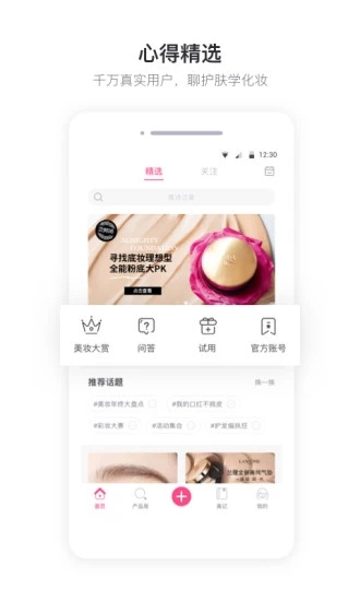 掌中英語3