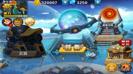 合金戰機2