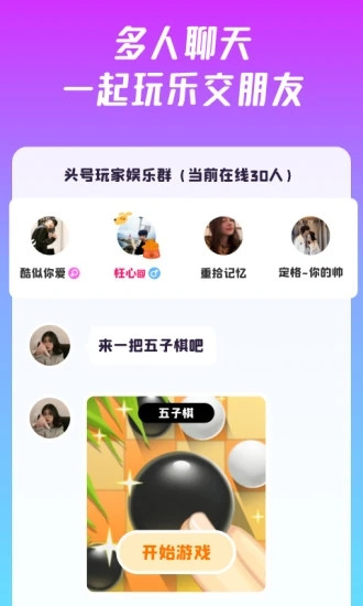 同桌游戲2