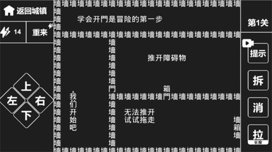 知識就是力量1