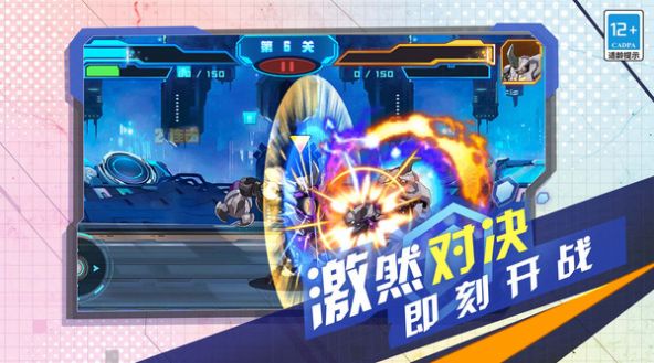 變異機(jī)甲戰(zhàn)神無限資源版2