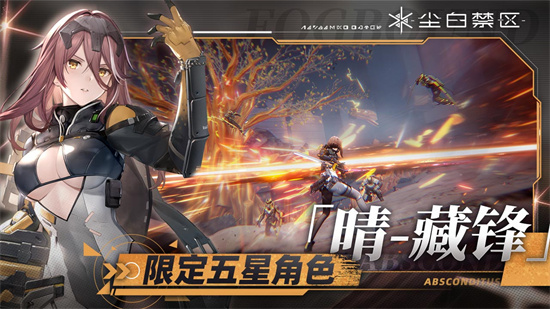 塵白禁區(qū)1