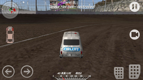 王者最強車神1