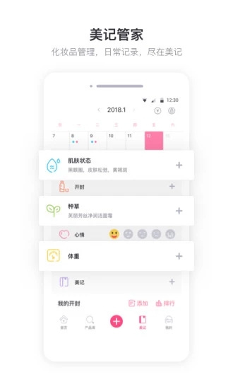 掌中英語1