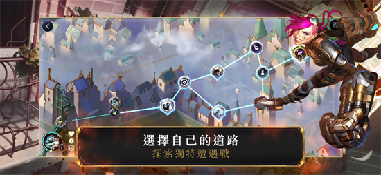 符文大地傳說臺服2