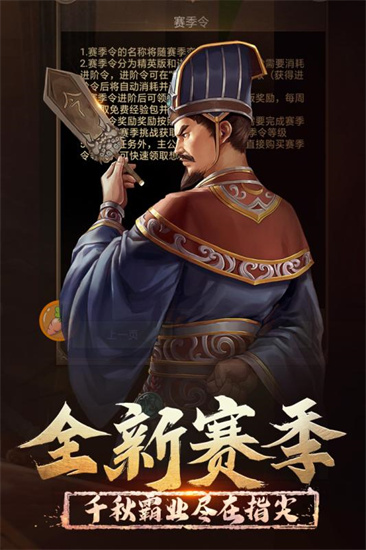 正統(tǒng)三國(guó)0