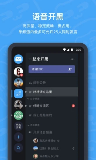 開黑啦0