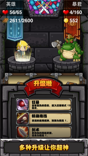 古堡迷蹤0