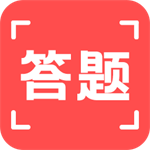 掃一掃答題