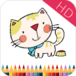 寶寶動物填色畫畫HD