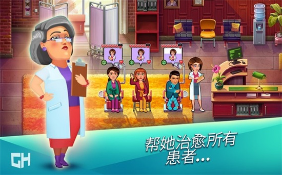 實習醫生格蕾1