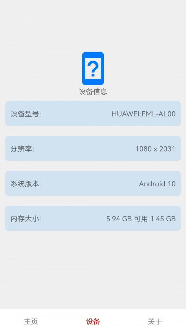 茄子互傳1