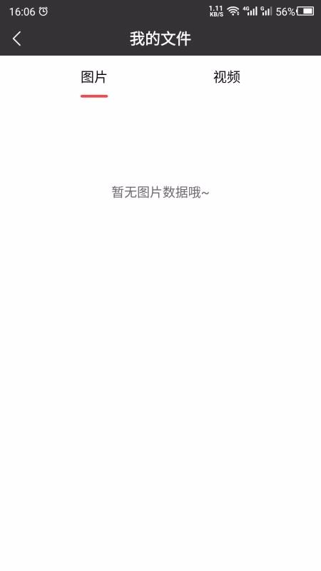 拼圖助手2