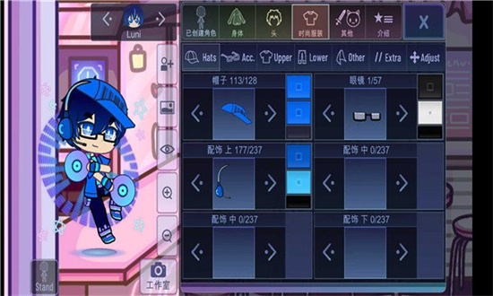gacha cute1