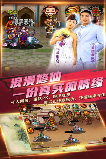 斗神訣單機版2