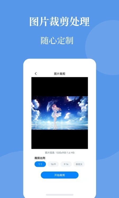 圖片壓縮幫2