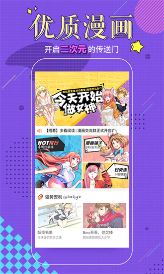 多看閱讀3