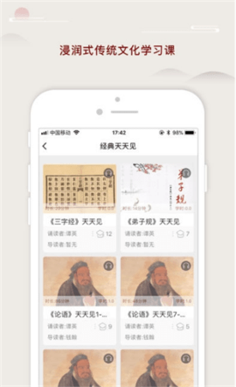 師德涵養(yǎng)1