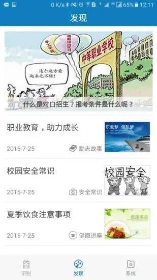 資助通2