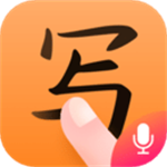 手寫輸入法