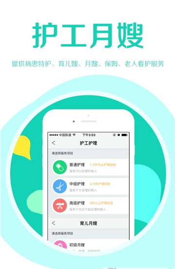 95掛號網預約0