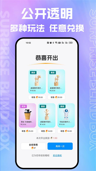 樂箱3