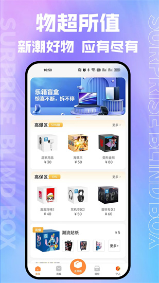 樂箱2