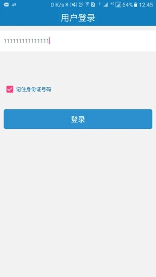 資助通0
