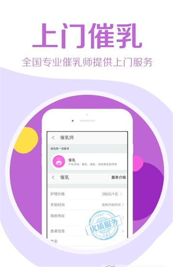 95掛號網預約3