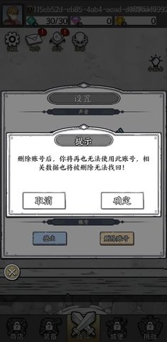 國王指意0