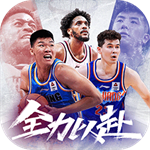 中職籃全力以赴