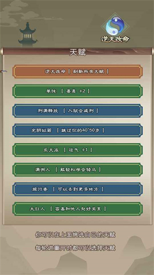 大俠請重來2