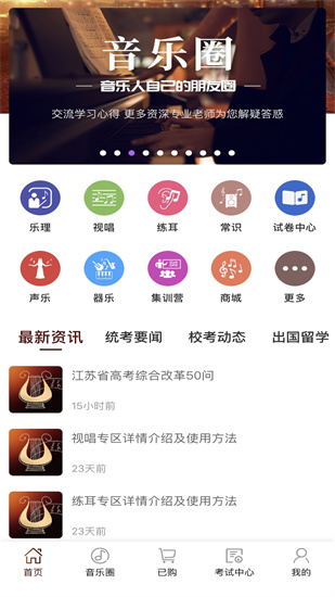 音樂殿堂0