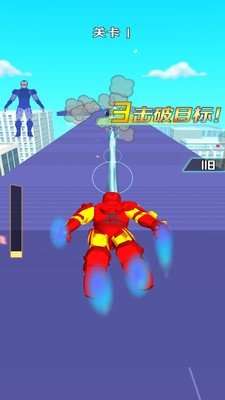 超能機甲變身2