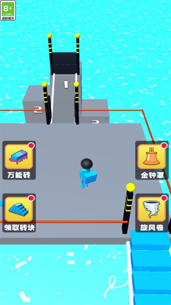 搭個橋就跑3