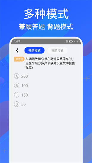教考寶典1