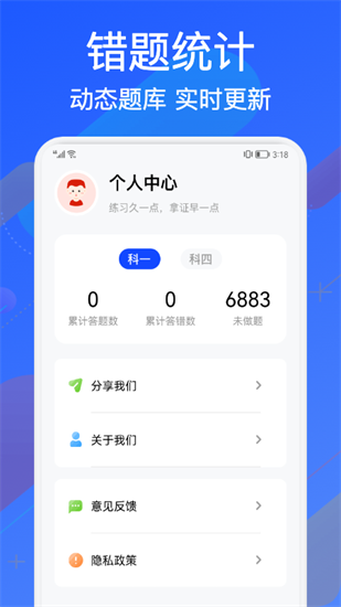教考寶典3