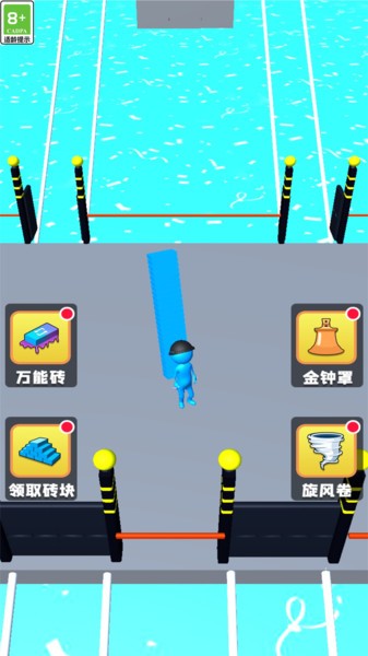 搭個橋就跑2