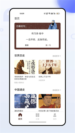 百家講壇0