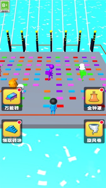 搭個橋就跑1