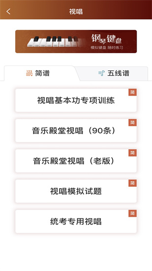 音樂殿堂1