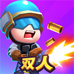 雙人大作戰內置菜單版