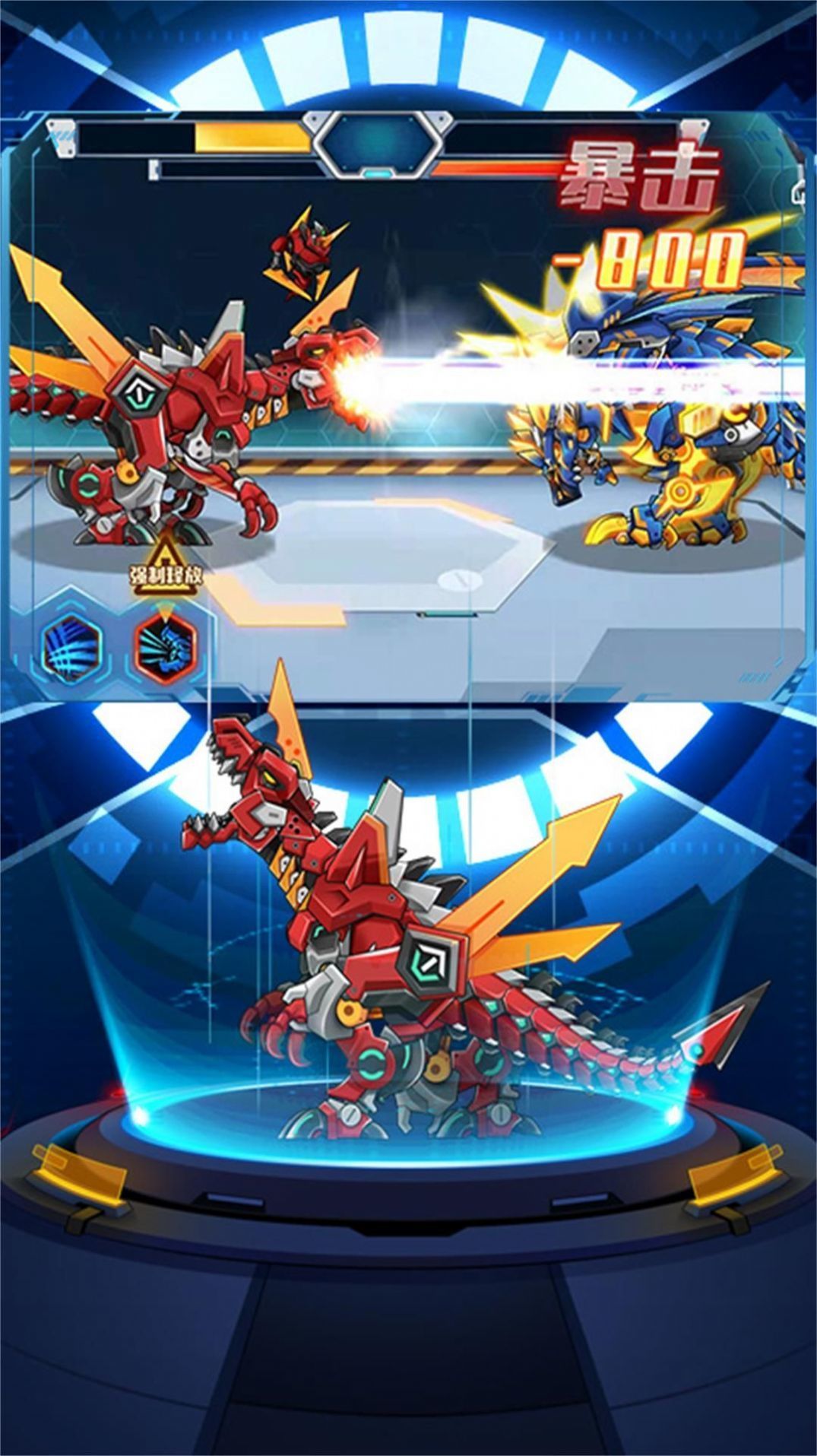 放置機甲進化2
