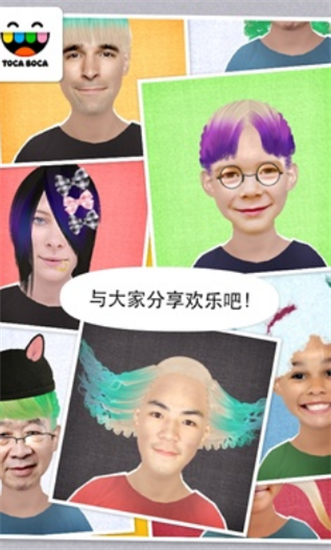 托卡生活我的發廊3