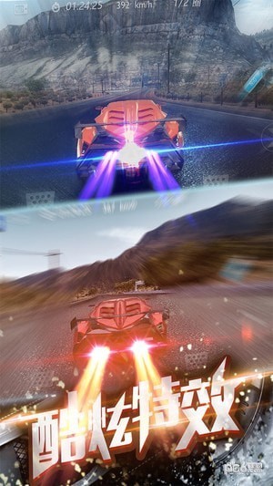 3D漂移飛車無限金幣版0