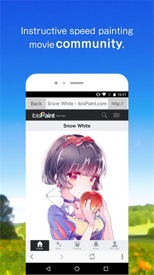 愛筆思畫x中文版1
