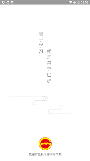 貴州網(wǎng)院0