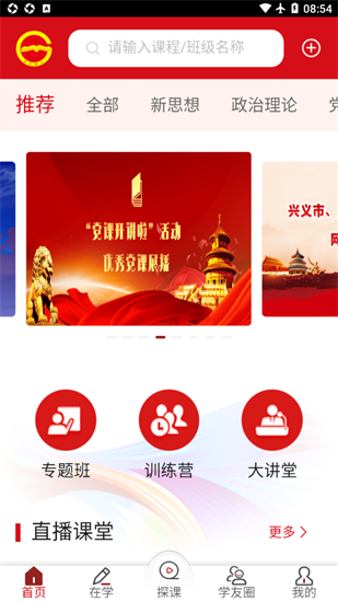貴州網(wǎng)院2