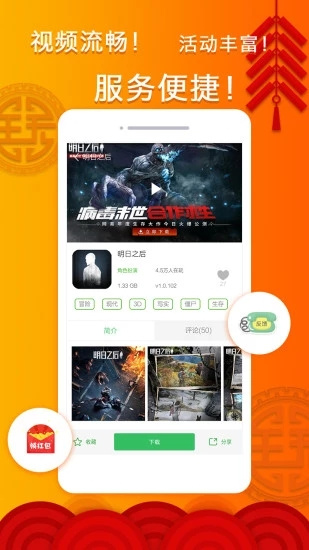 拇指玩2