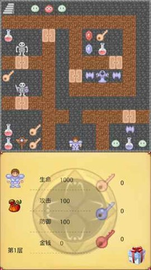 魔塔60層無敵版1